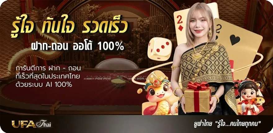 แบนเนอร์ lotto one สมาชิกใหม่ — โปรโมชั่นสมาชิกใหม่