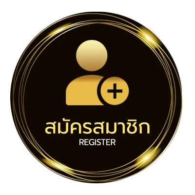 สมัครง่าย lotto one ไม่ถึง 1 นาที