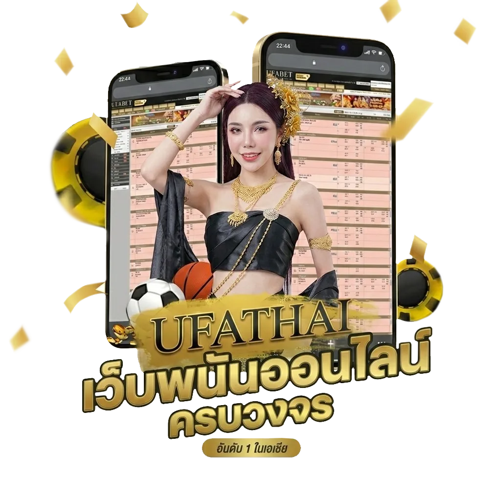 lotto one Bonus Banner — สมาชิกทุกคน