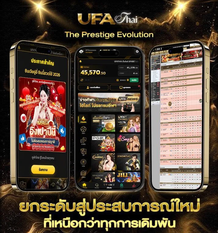 lotto one  เว็บพนันออนไลน์
